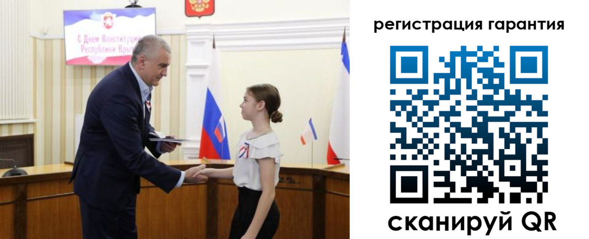 прописка в квартире в Пензе