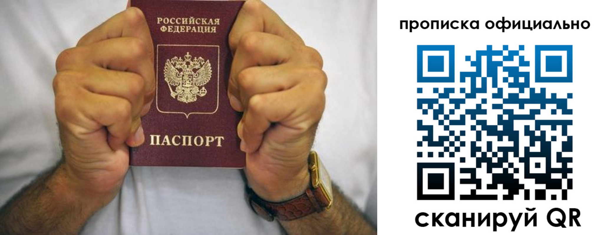 регистрация для дет. сада в Пензе