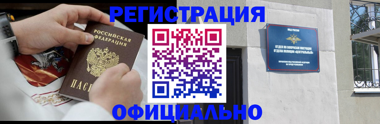 регистрация для дет. сада в Пензе