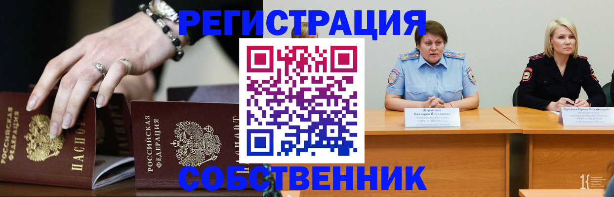 форма 3 в Пензе